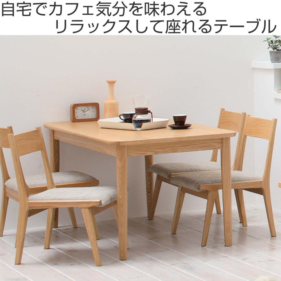 東谷 ダイニングテーブル 幅130cm モタ （ 単品 4人掛け 長方形 食卓 