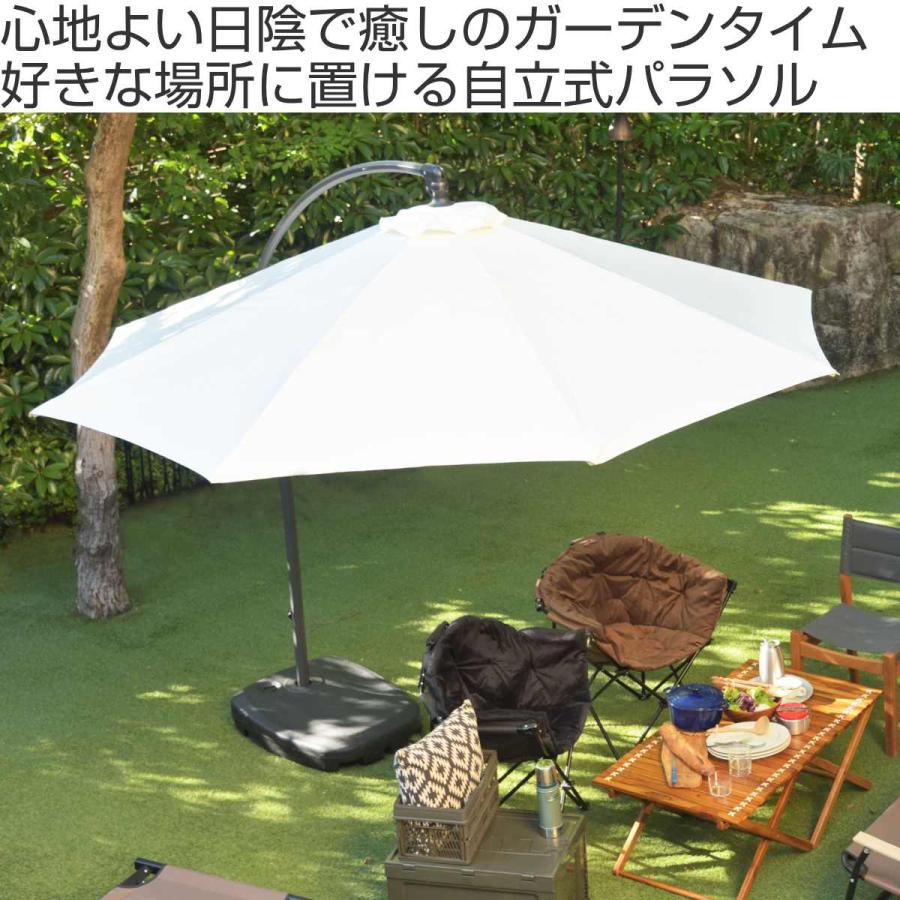 東谷 ガーデンパラソル 直径294cm 自立式 ( パラソル 東谷 ガーデンパラソル 直径294cm 自立式 ( パラソル