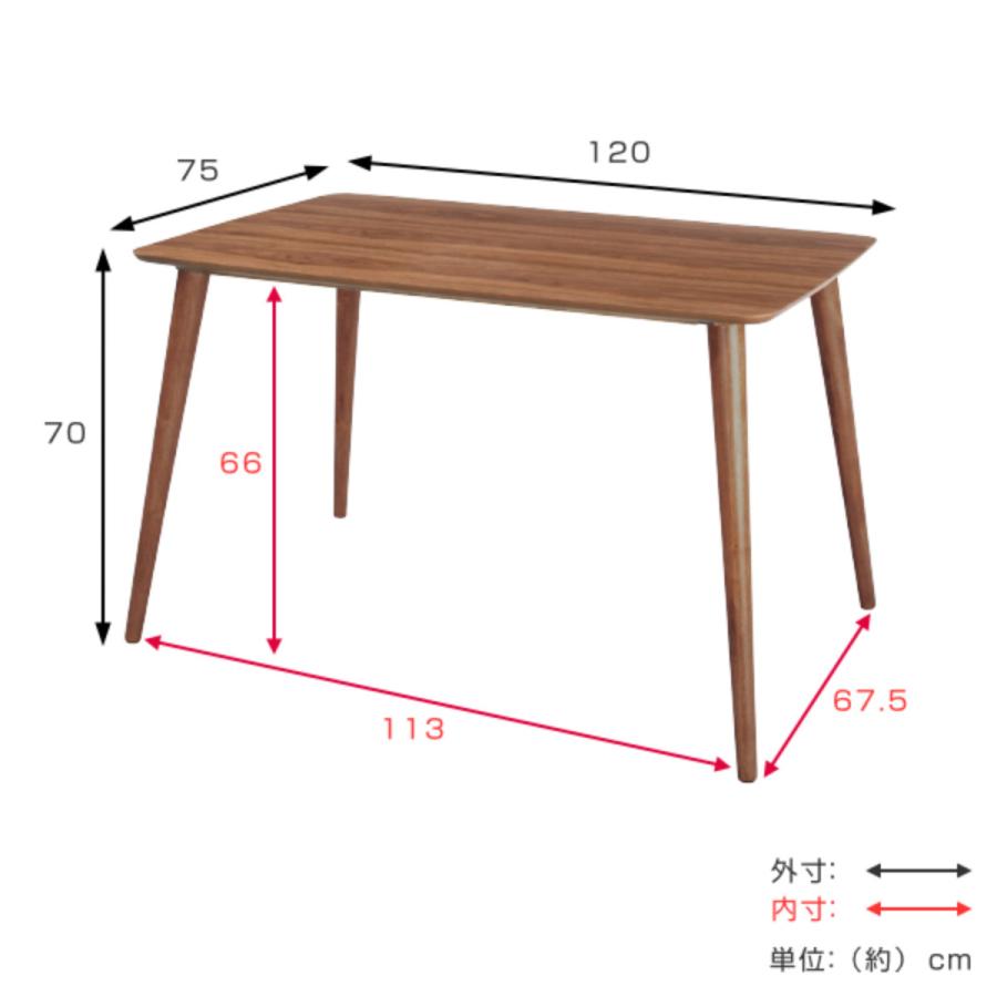 東谷 ダイニングテーブル TAC-242WAL 1492 東谷 ダイニングテーブル TAC-242WAL 1492 【公式通販】