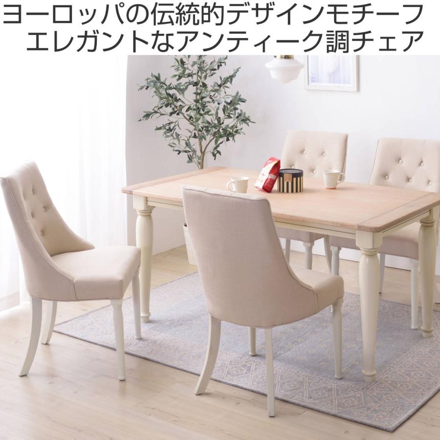 シャビー フレンチアンティーク調 デスクチェア、鏡、椅子の3点セット