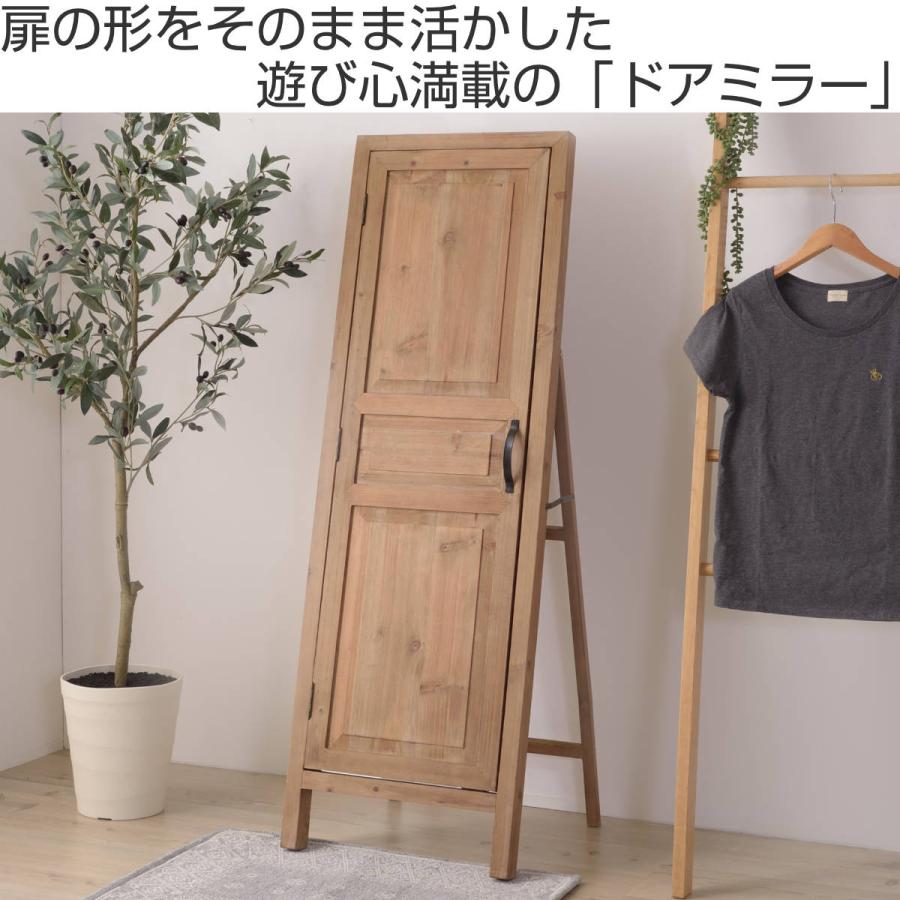 東谷 スタンドミラー アンティーク風 ルーアン ドアミラー （ 扉付き