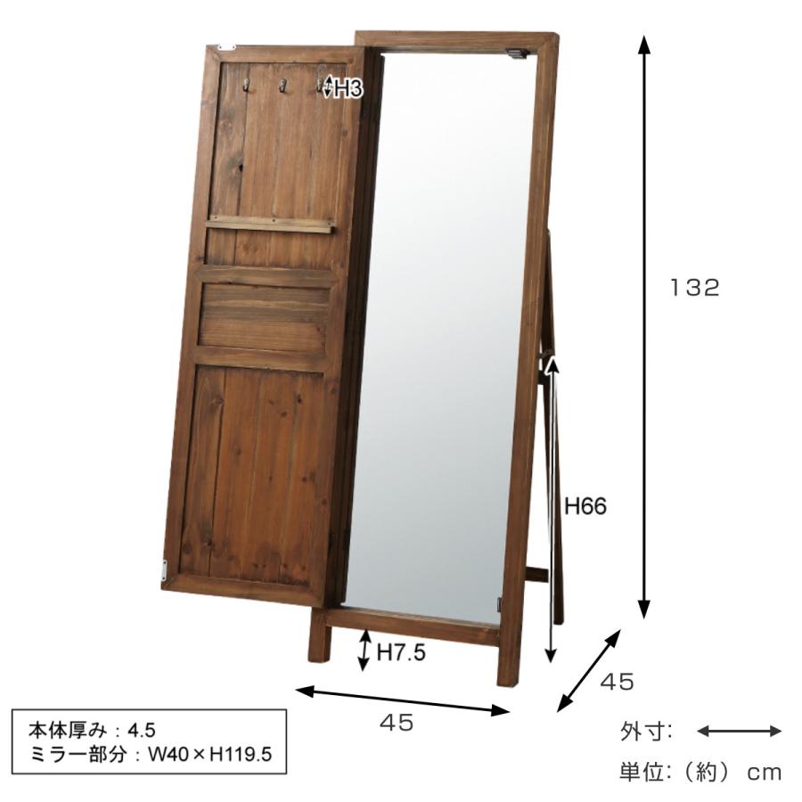 東谷 スタンドミラー アンティーク風 ルーアン ドアミラー （ 扉付き