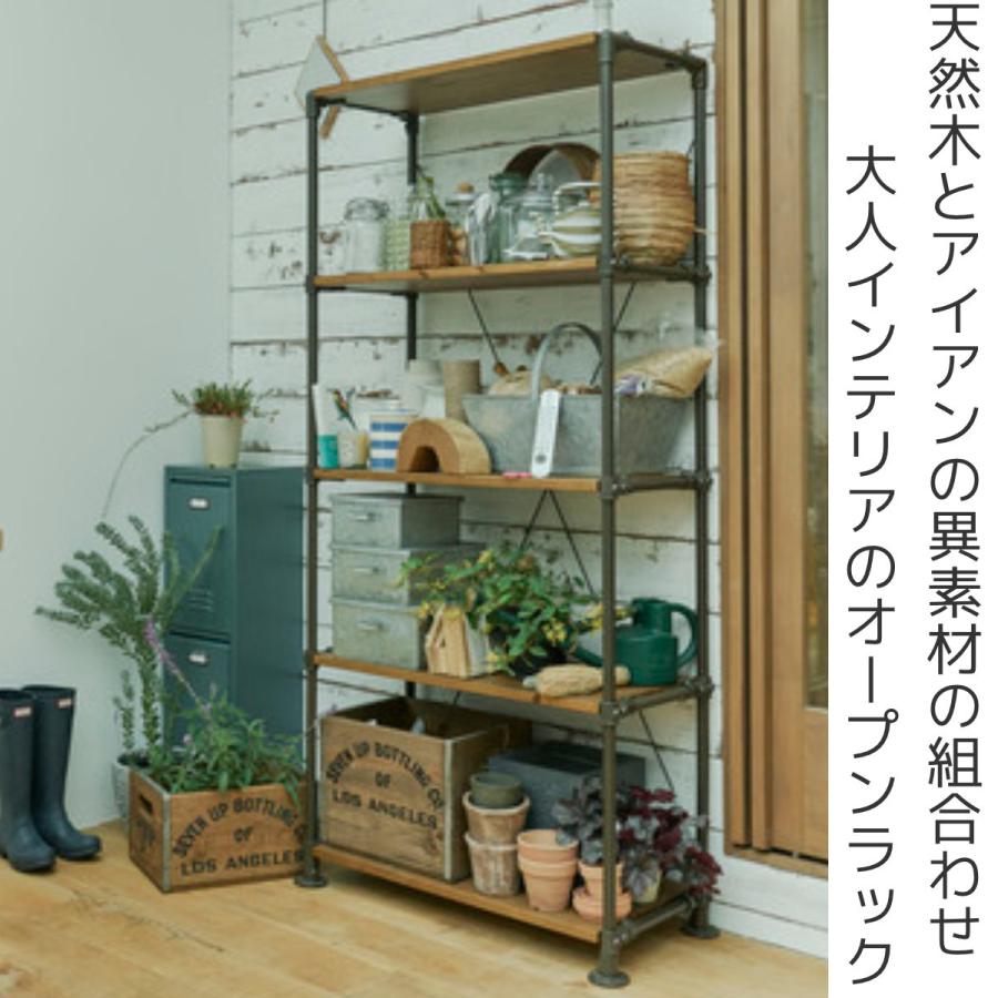 シェルフ 飾り棚 幅88cm パイン材 ラック シェルフ キャビネット 木製