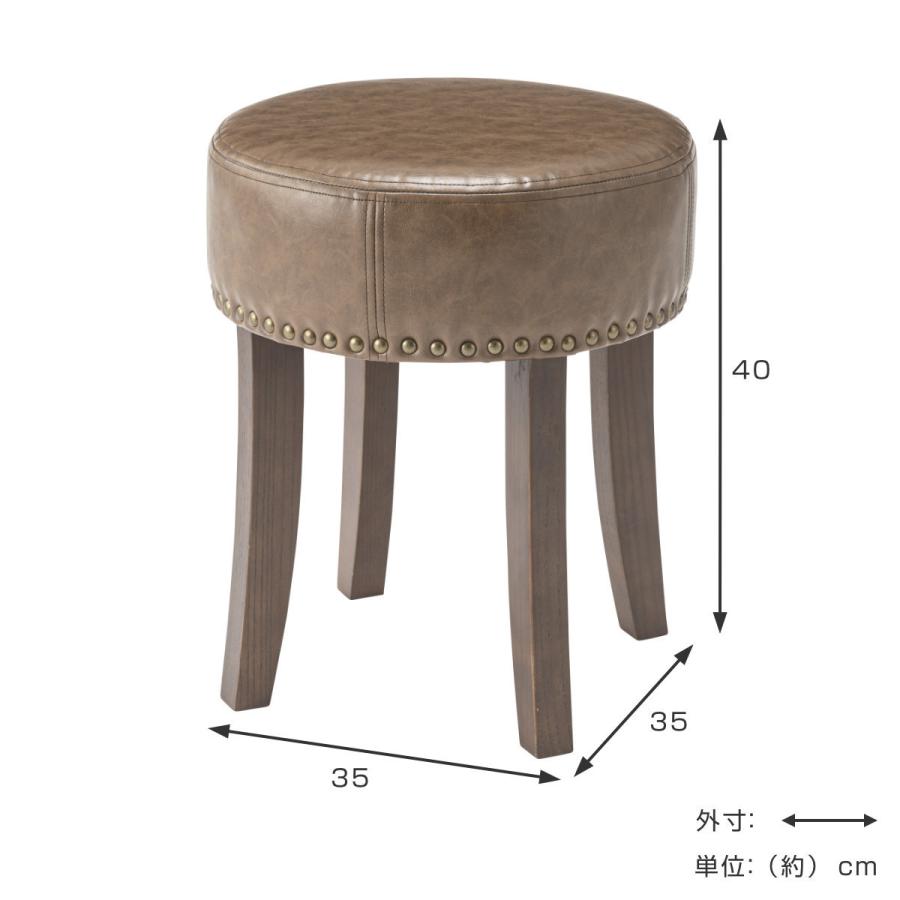 スツール 椅子 ボンデッドレザー 座面高40cm （ チェアー 背もたれなし ）｜interior-palette｜02