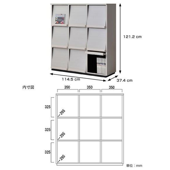 ■在庫限り・入荷なし■ ディスプレイラック　ウォルフィット　フラップ付　3列3段　ホワイト （ 本棚 A4ファイル収納 ）｜interior-palette｜03