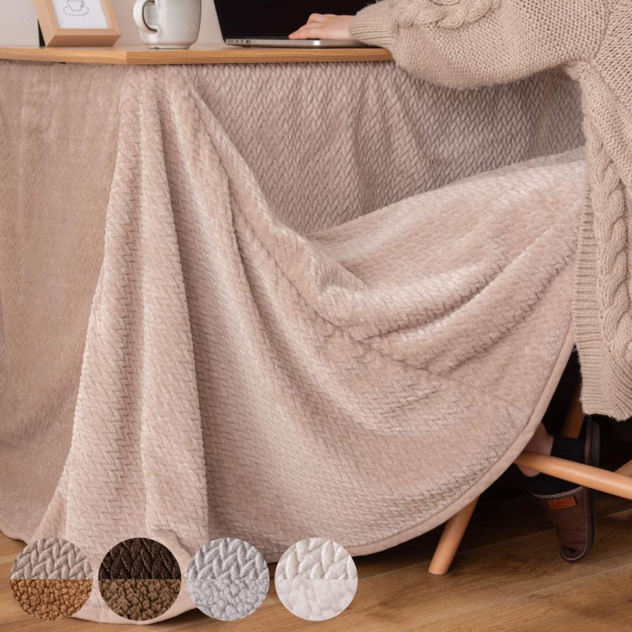 こたつ布団 247cm×202cm ハイタイプ ダイニング用 （ 247×202cm 天板105×60cm 専用 布団 コタツ こたつ 炬燵 薄手 薄い 暖かい ロータイプ 2WAY コタツ布団 こたつふとん 長方形 省スペース シンプル コンパクト 北欧 ） 東谷 こたつ布団 247cm×202cm ハイタイプ ダイニング用 （ 247×202cm