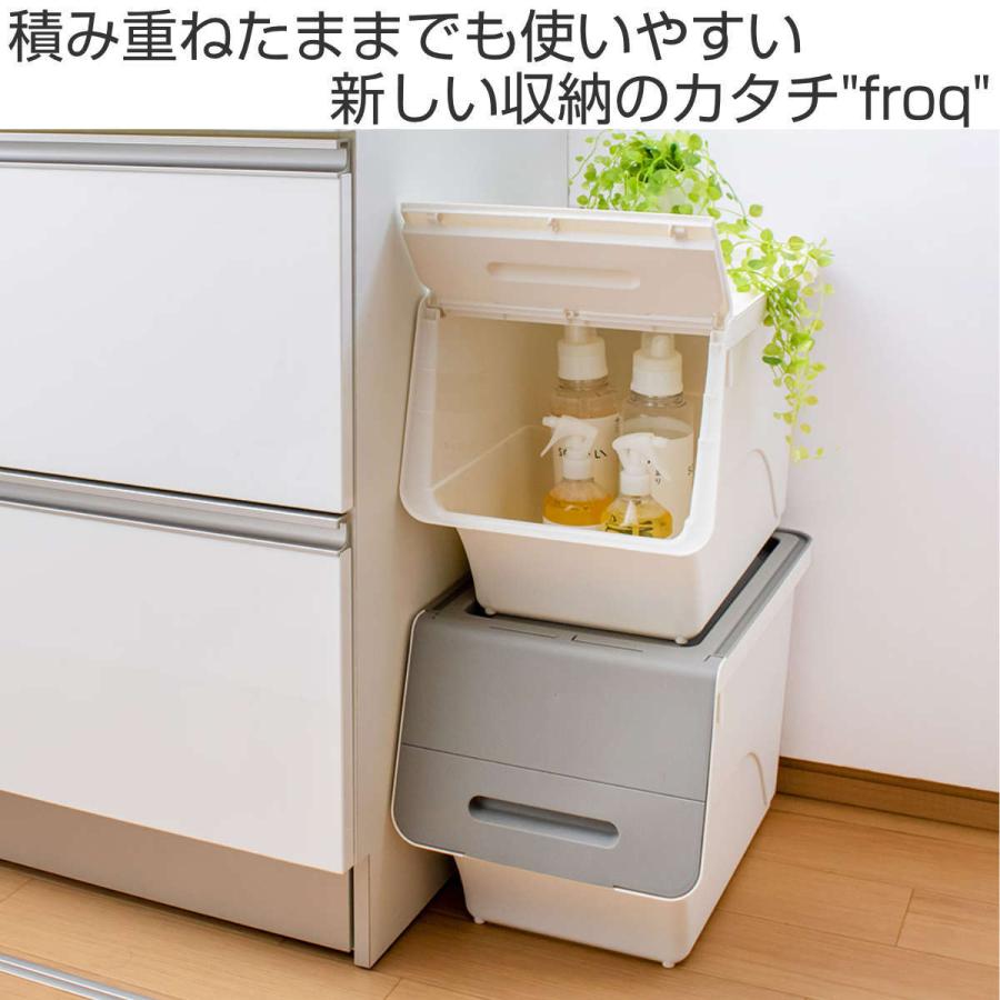 収納ボックス 前開き フロック 30 スリム 深型 幅29 奥行46 高さ31cm 4段階ストッパー 収納ケース 収納 おもちゃ箱 プラスチック インテリアパレットヤフー店 通販 Yahoo ショッピング