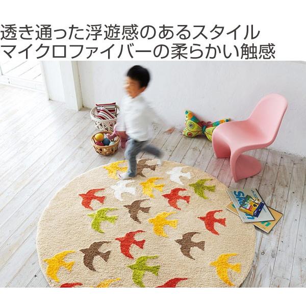 ■在庫限り・入荷なし■ラグ　バードシルエット　円形　150x150cm （ ラグマット 絨毯 センターラグ ）｜interior-palette｜02