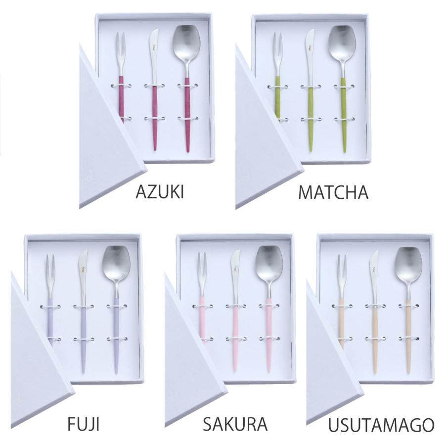 Cutipol（クチポール） GOA 和菓子セット 箱入 （ スプーン フォーク