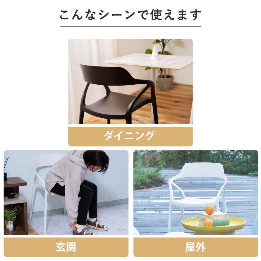 東谷 ダイニングチェア 座面高45cm 軽量 肘掛け付き 完成品 ガーデン