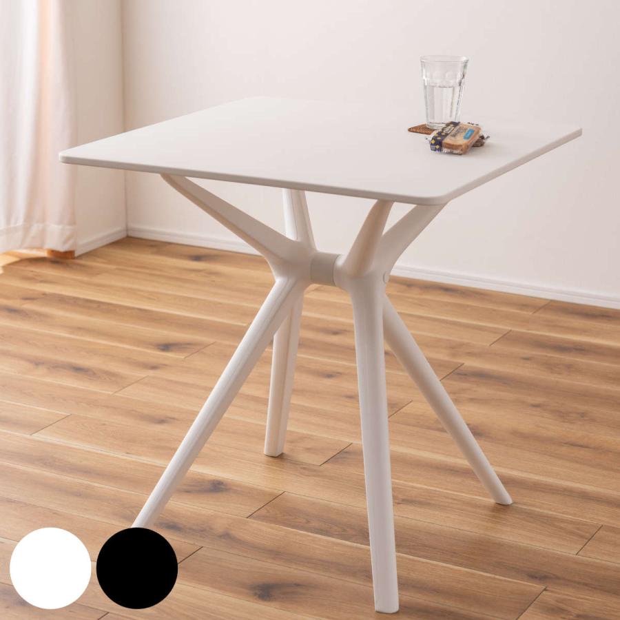 東谷 ダイニングテーブル 幅70cm 正方形 軽量 ガーデンテーブル