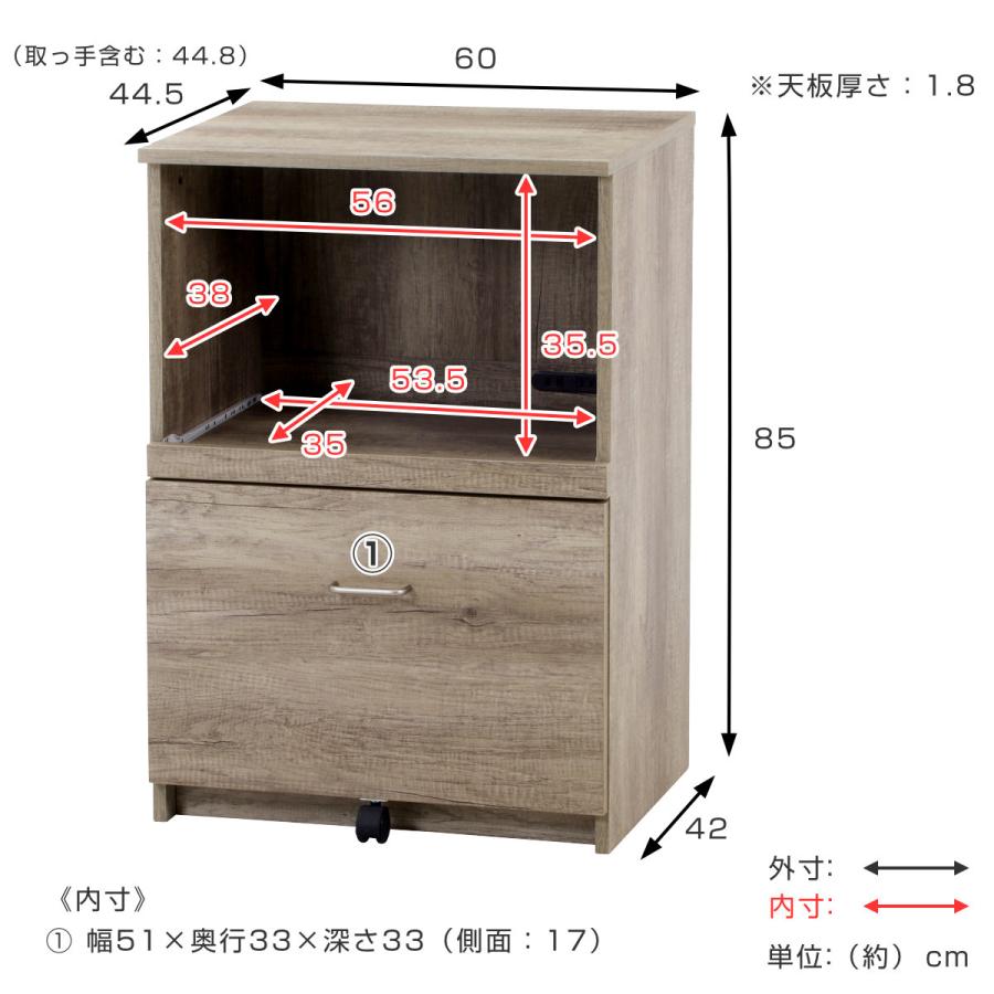 不二貿易（Fuji Boeki） レンジ台 幅60cm スフィーダ 2口コンセント付