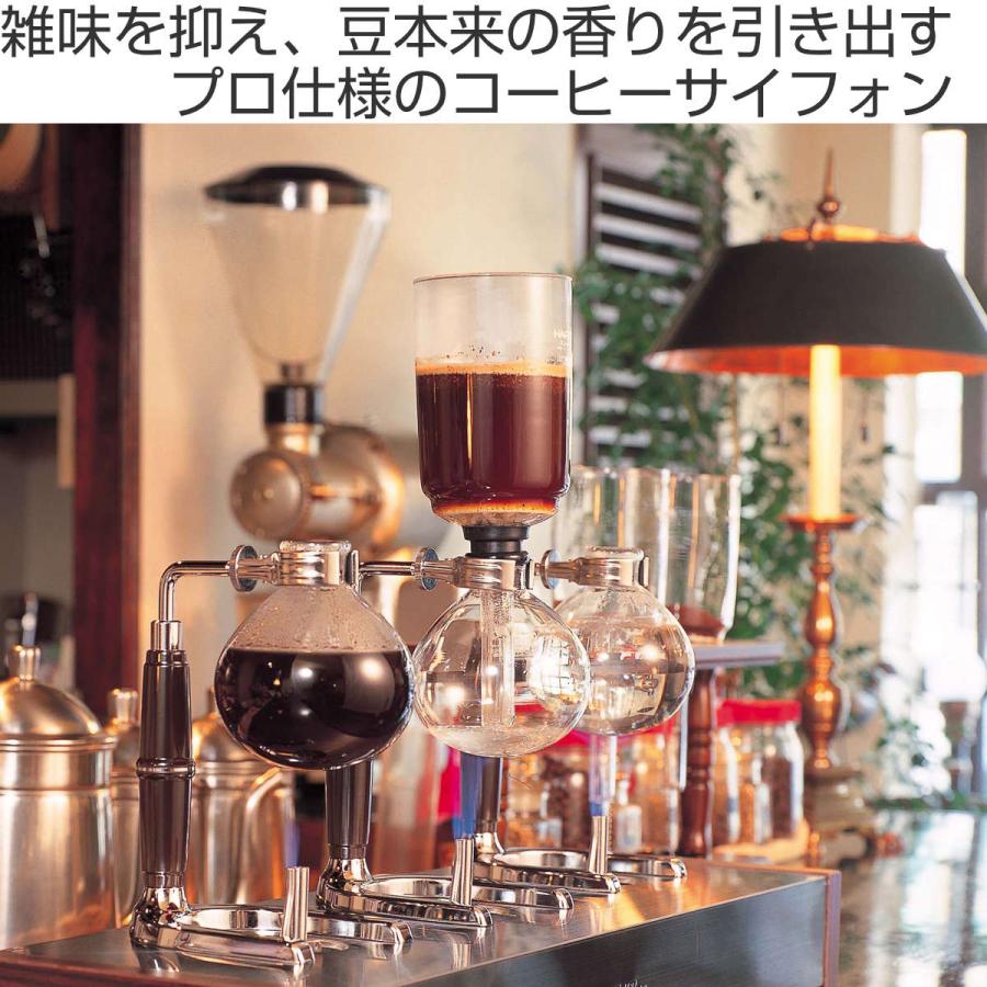 HARIO ハリオ コーヒーサイフォンセット テクニカ 楽天市場】＼レビューで1000円クーポン!／ HARIO ハリオ コーヒー