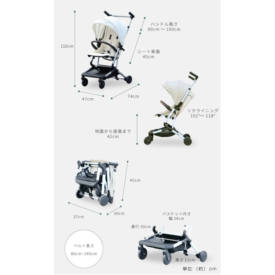 Rsiwonosobo B 型 コンパクトベビーカー 徹底比較 B型ベビーカーの