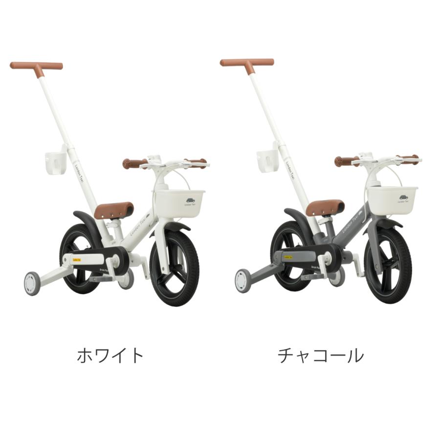 パール金属 自転車 ロンドンタクシー 子供用 （ 乗用玩具 子供用自転車