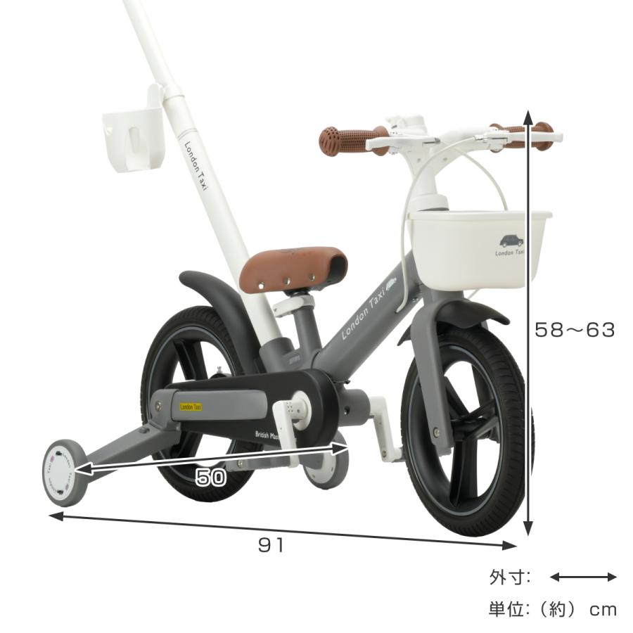 パール金属 自転車 ロンドンタクシー 子供用 （ 乗用玩具 子供用自転車