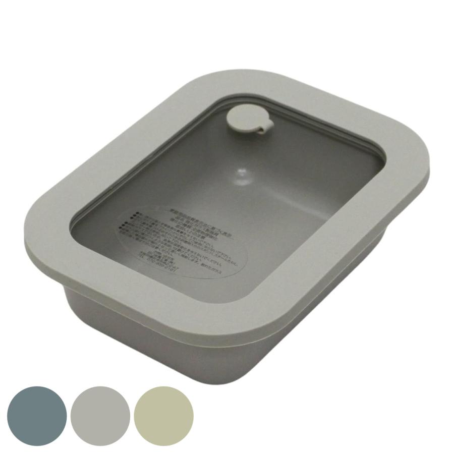 保存容器 600ml 調理可能な保存容器 ZUBORA （ ズボラ 密閉容器 フードコンテナ 作り置き容器 常備菜容器 ガラス蓋付き ）