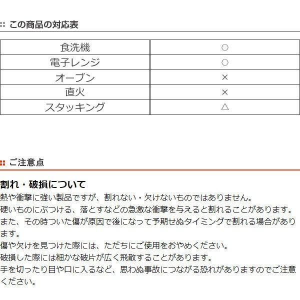 ■在庫限り・入荷なし■｜特価｜DURALEX デュラレックス PICARDIE ピカルディ 310ml 4個セット （ グラス 電子レンジ対応 コップ 食洗機対応 タンブラー ） | ブランド登録なし | 07