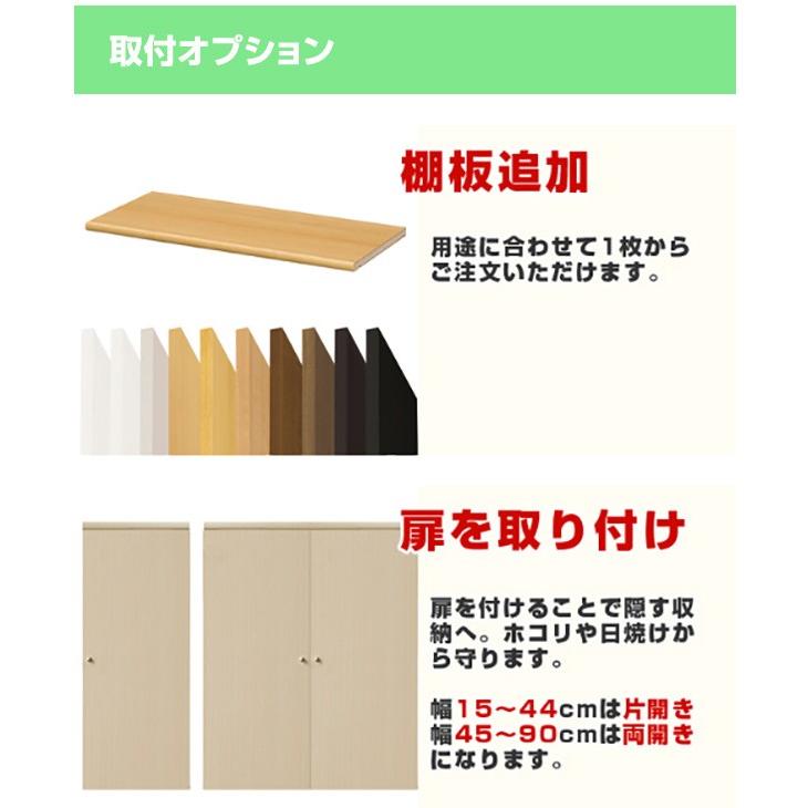 オーダー本棚 タフ棚板 幅81-90cm 奥行31cm 高さ60cm （ 収納棚 書棚 本棚 オーダー ラック 壁面収納 書庫 日本製 ）｜interior-palette｜12