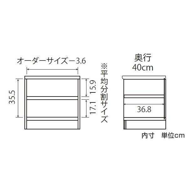 オーダー本棚 タフ棚板タイプ 幅30-44cm 奥行40cm 高さ49cm （ 収納棚 書棚 本棚 オーダー ラック 壁面収納 書庫 日本製 ）｜interior-palette｜03