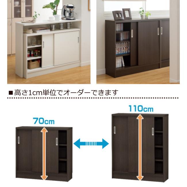 値下げする商品 オーダー窓下収納棚 引き戸タイプ ポリエステル表面加工 高さ70〜89cm 幅120cm （ オーダー オーダーメイド 本棚 書棚 収納ラック 日本製 ）