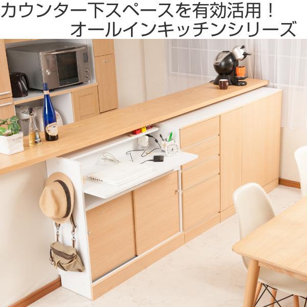 カウンター下収納 チェスト 4段 北欧風 Face 幅45cm リビング収納 ラック 扉付き カウンター下 組み合わせ家具 窓下 薄型 fy0016 インテリアパレットヤフー店 通販 Yahoo ショッピング