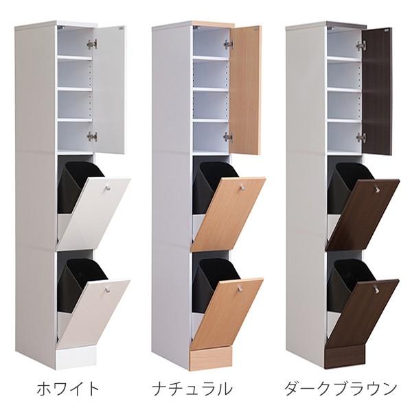 キッチン収納 スリム 北欧風 2分別ダストボックス付 Face 幅25cm キッチンストッカー ダストボックス ゴミ箱 ペール 収納 キッチンラック fy0050 インテリアパレットヤフー店 通販 Yahoo ショッピング