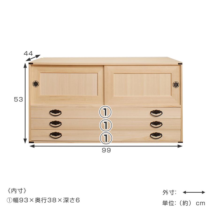 桐たんす 上置き兼用 引戸 引出し3段 桐タンス 日本製 幅99cm 桐たんす 上置き兼用 引戸 引出し3段 桐タンス 日本製 幅99cm