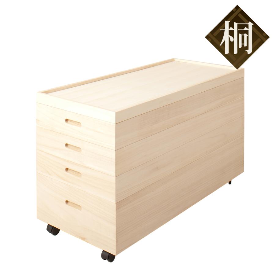 桐 衣装ケース 4段 深型1段 日本製 キャスター付 幅95cm （ 桐衣装