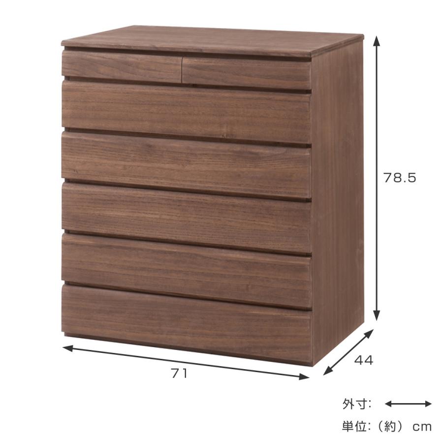 桐タンス 6段 洋風チェスト モダンデザイン 幅71cm （ タンス たんす