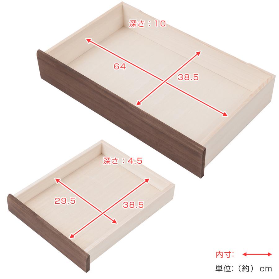 桐タンス 6段 洋風チェスト モダンデザイン 幅71cm （ タンス たんす