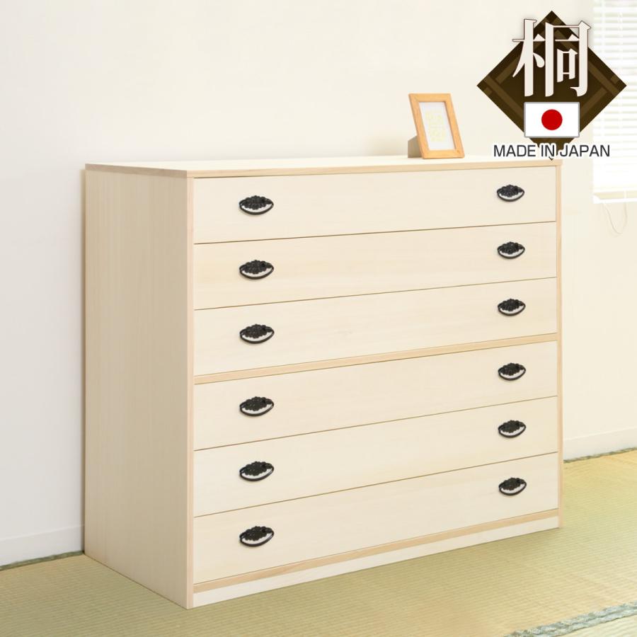 桐タンス 幅98.5cm 6段 引出し 完成品 日本製 ( 桐 桐箪笥 桐 桐タンス 幅98.5cm 6段 引出し 完成品 日本製 ( 桐 桐箪笥 桐