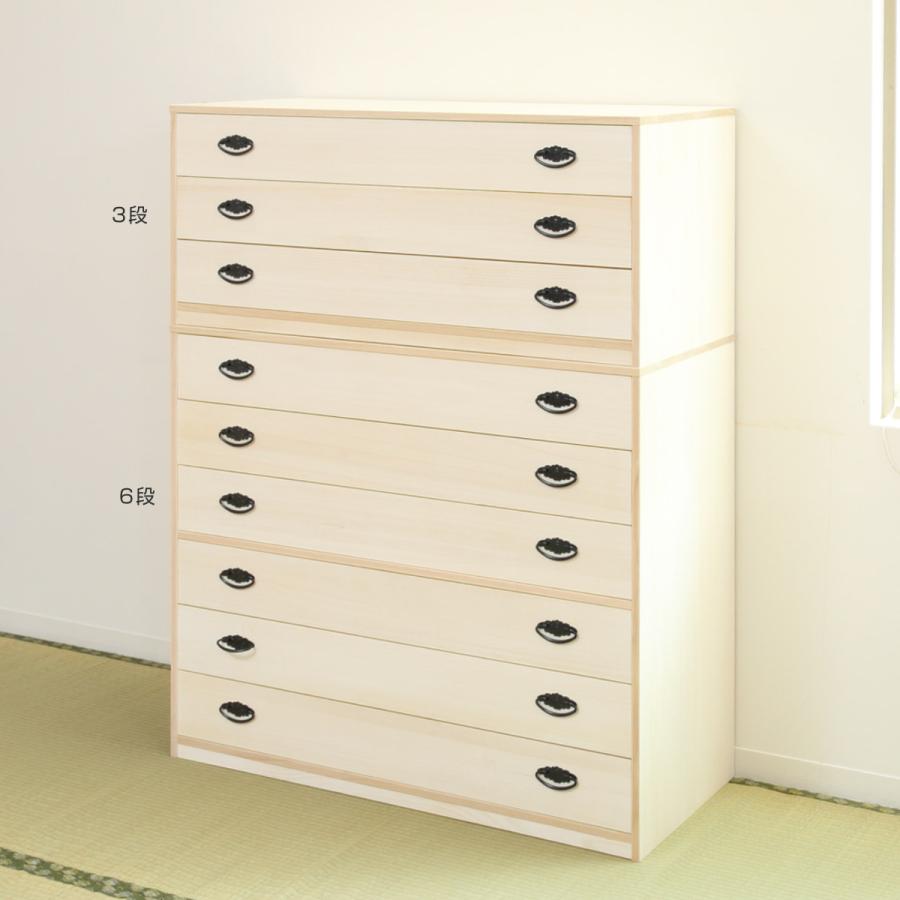 桐タンス 幅98.5cm 6段 引出し 完成品 日本製 ( 桐 桐箪笥 桐 桐タンス 幅98.5cm 6段 引出し 完成品 日本製 ( 桐 桐箪笥 桐