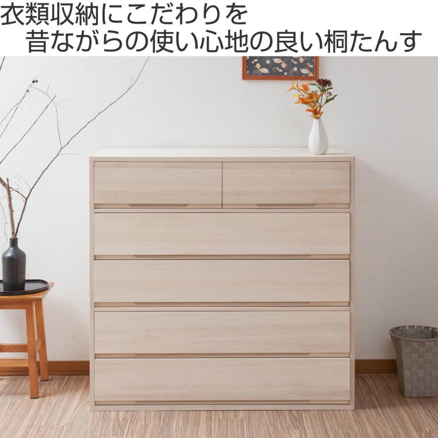 桐タンス 5段 桐収納 日本製 白木仕上げ 約幅101cm ( 桐たんす 桐タンス 5段 桐収納 日本製 白木仕上げ 約幅101cm ( 桐たんす