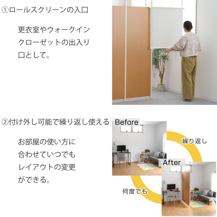 突っ張り パーテーション 本体用 幅90cm ( 間仕切り 衝立 突っ張り パーテーション 本体用 幅90cm ( 間仕切り 衝立