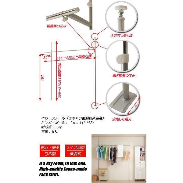 突っ張り　室内物干しハンガーラック　窓際設置｜interior-palette｜03