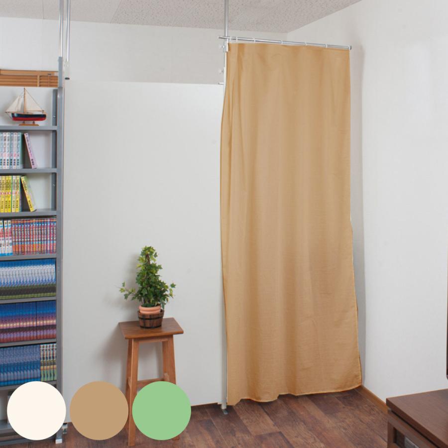 ドア用パーテーションカーテン幅59×丈138 2枚セット