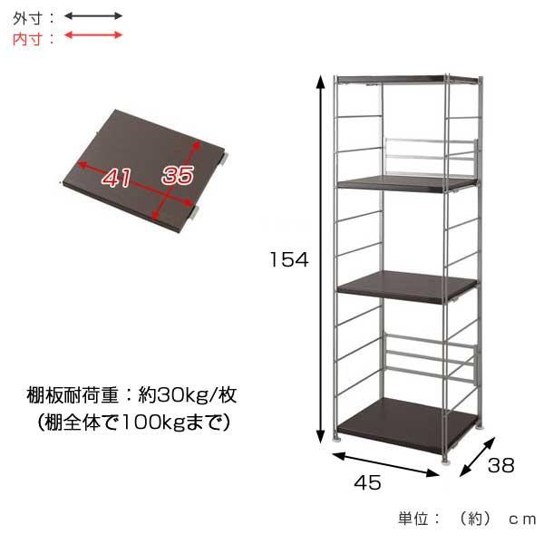 オープンラック 頑丈棚 幅45高さ154cm （ ラック スチールラック 収納棚 ）｜interior-palette｜04