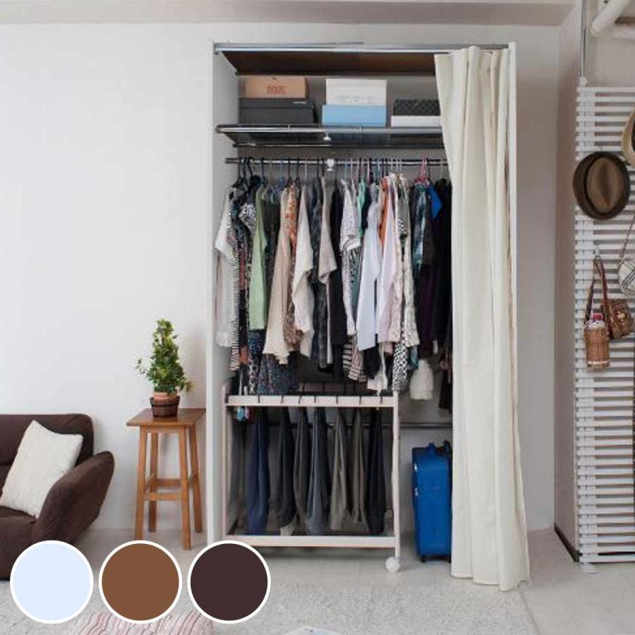 伸縮クローゼット 幅85-125cm ハンガーラック 上棚・カーテン付 日本製