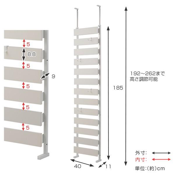突っ張り 立体ラダーラック 幅40cm 通常タイプ 収納 日本製 （ ラック 壁面収納 つっぱり ラダーシェルフ パーテーション 40 ）｜interior-palette｜04