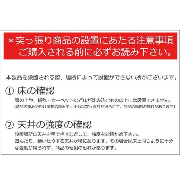 専用ジョイントパネル 突っ張り 立体ラダーラック 幅80cm 日本製 （ ラック 壁面収納 つっぱり ラダーシェルフ パーテーション 80 ）｜interior-palette｜04