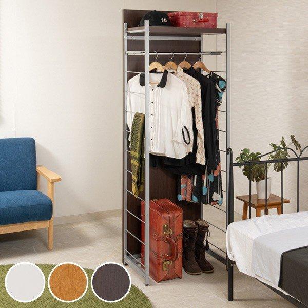 コサイン COSINE 北欧スタイルハンガーラック シェルフ コサイン