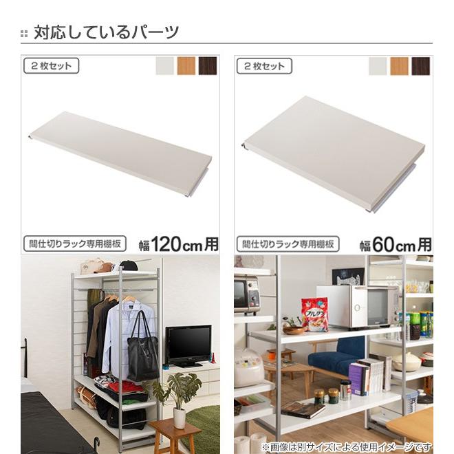 ハンガーラック 間仕切りラック 背面ミラーパネル 幅1cm 衣類収納 服収納 ハンガー 収納 間仕切り パーテーション 鏡付き ミラー付き 国産 nj0668 インテリアパレットヤフー店 通販 Yahoo ショッピング