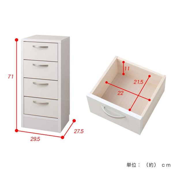 □在庫限り・入荷なし□ カウンター下収納 チェスト 4段 完成品 幅29.5