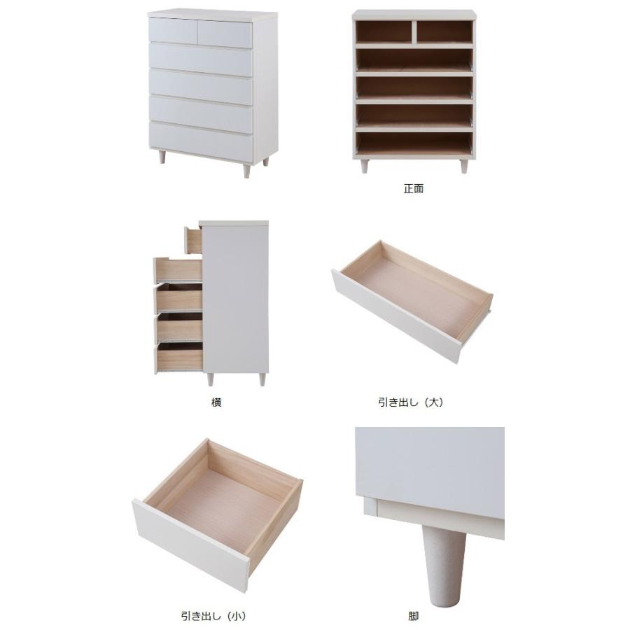 チェスト 5段 洋タンス 北欧風 ハイチェスト 幅80cm （ 白家具 脚付