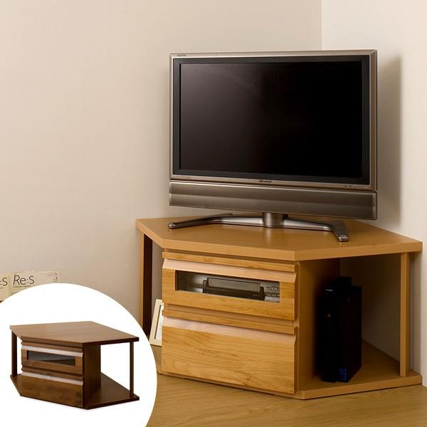 テレビ台 コーナー型 TVボード 天然木 アルダー 木製 幅110cm （ TV台