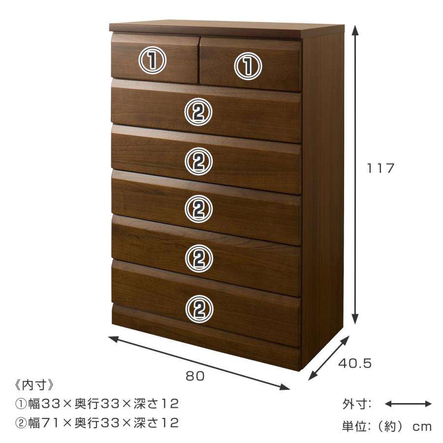 チェスト 6段 桐製 洋タンス 幅80cm スライドレール付き 完成品 チェスト 6段 桐製 洋タンス 幅80cm スライドレール付き 完成品