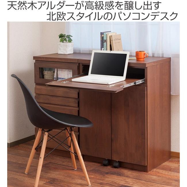 キャビネット パソコンデスク 収納棚 天然木 アルダー 幅60cm （ デスク PCデスク 机 ）｜interior-palette｜04