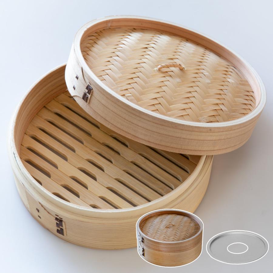 せいろ27cm+蒸し板セット 蒸籠 （ せいろ 蒸し板 受け台 セット 蒸し器