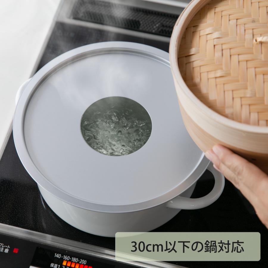 せいろ27cm+蒸し板セット 蒸籠 （ せいろ 蒸し板 受け台 セット 蒸し器